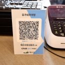 유가네추어탕 네이버블로그