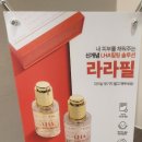 라라빈 이미지
