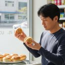 CU 광명중앙점 | 두쫀볼 긴급 입고 소식! CU 편의점 꿀팁 대방출