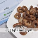 하솔푸드
