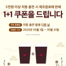 대연목장 | 폴바셋 라벤더 아이스크림 판매기간 &amp; 말차아이스크림라떼 후기 (1+1쿠폰 받는 방법)