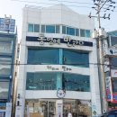 통영에반하다 | 통영 강구안 뷰 좋은 카페 커피에 반하다 통영에 반하다