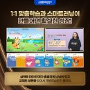 정원영어교습소 - 창원시 진해구 웅천동로1번길 28-15 | 정원영어교습소