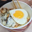 심쿵떡볶이 | 하트 계란후라이에 심쿵… 곡반정동컵밥! 찐 수제컵밥 후기