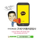 광주TG 이미지