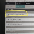 스피드메이트 제주서귀포점 이미지