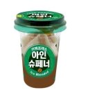 용산-현장-50 | [용산 데이트 맛집] 흑백요리사 파브리키친 웨이팅 후기(2026년 6월 점심 현장웨이팅)
