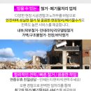 상진약국 이미지