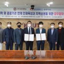 한국전력공사 충주지사 이미지