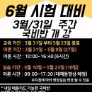 비손요양보호사교육원