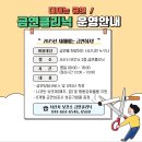 서산시보건소 이미지