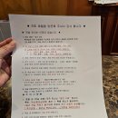 이마트24 동강대후문점 | 제주오리엔탈호텔, 제주공항 근처 오션뷰 5성급 호텔 숙박 조식 솔직 후기