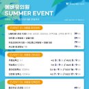 에버의원 네이버블로그