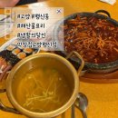 고양행신점더벤티 | 고양 행신동 해산물 요리 맛집 생활의 달인 김밥 막장집 고양행신점 두 번 방문 후기 내돈내산