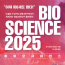 이유사이언스 이미지