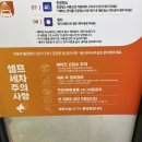 우정세차장 이미지