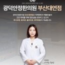 남천한의원 이미지