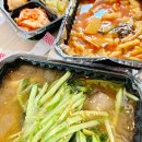 짱한분식 이미지