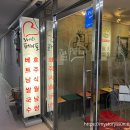 페이포 | 🍜아이와 가기 좋은 산본 쌀국수 맛집! '라이스 페이포' 솔직 후기 (어린이 메뉴 & 주차 꿀팁)