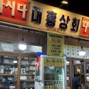 [예산/좋아요] 예산시장이랑 지니스램프랑 김밥맛집이랑 카페이안