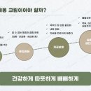 림아로마