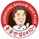 반여1동-3 이미지