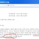 종합건축사사무소건원건축주