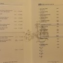 신동보성 - 송파구 법원로6길 7 | 신동보성