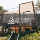 써피온