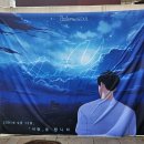 밤비꾸야 | [SPECIAL] 0912💙 남예준 생일카페 투어 후기