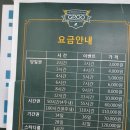 안산 원곡동 선부동 [스터디카페 그루]에서 자격증 공부해요 ^^