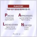 송도플러스약국 이미지