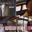 신세계숯불구이 이미지