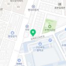 검배로136번길 네이버블로그