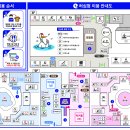 허심청목욕탕 이미지