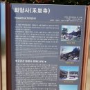 목천중학교 이미지