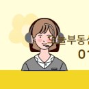 학의뜰공인중개사사무소 이미지