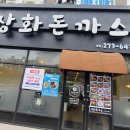 상화빌딩 이미지