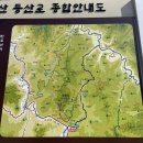 민둥산로 입구 이미지