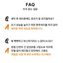 아이피아 고양터미널점 이미지