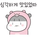 팔금맛집