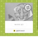 비에이치씨백석역점