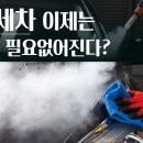 바로출장세차