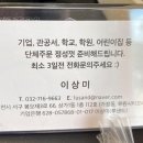 루샌드커피