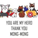 멍멍이다방