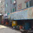 전국택시복지정비센터 이미지