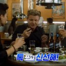 허쉐프의키친