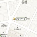 신창식육식당 이미지