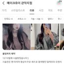 메이크유이관악지점