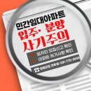임대 - 완주군 전진로 893-21 | 임대
